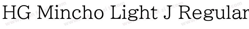 HG Mincho Light J Regular字体转换